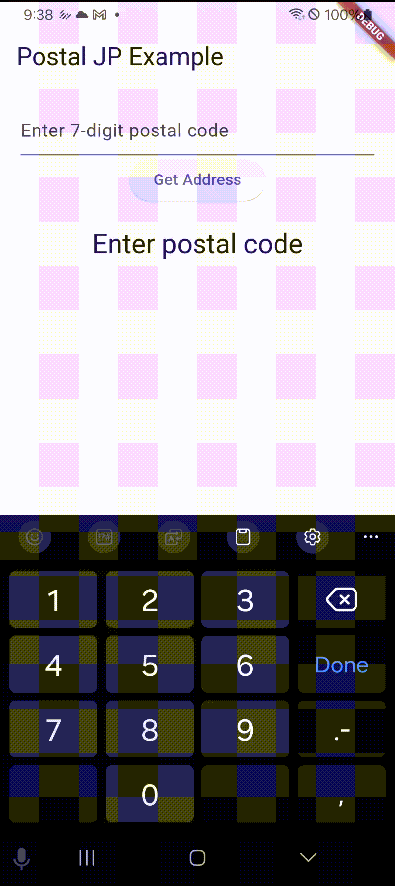 postal_jp screenshot